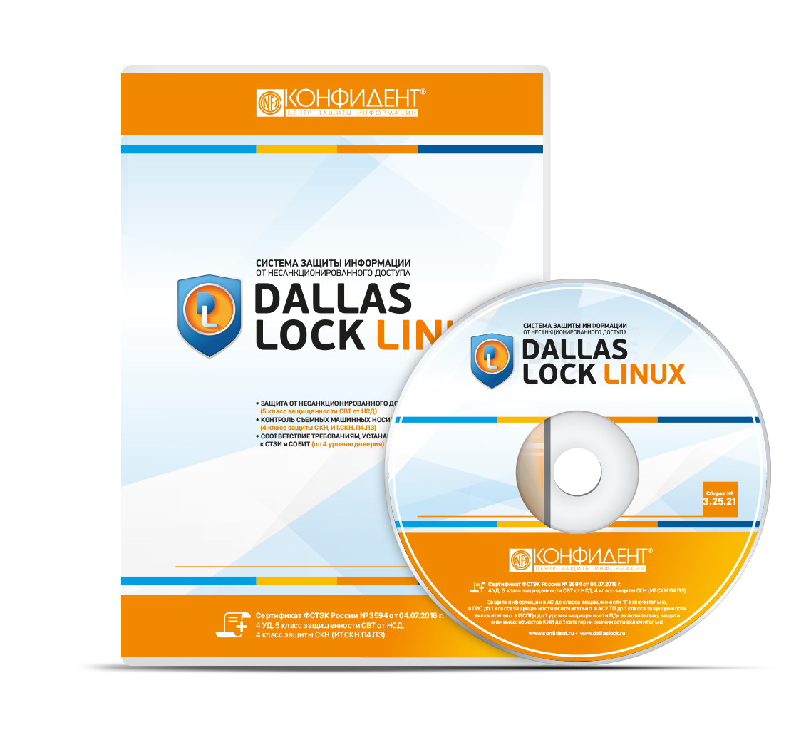 Официальный комплект Dallas Lock Linux