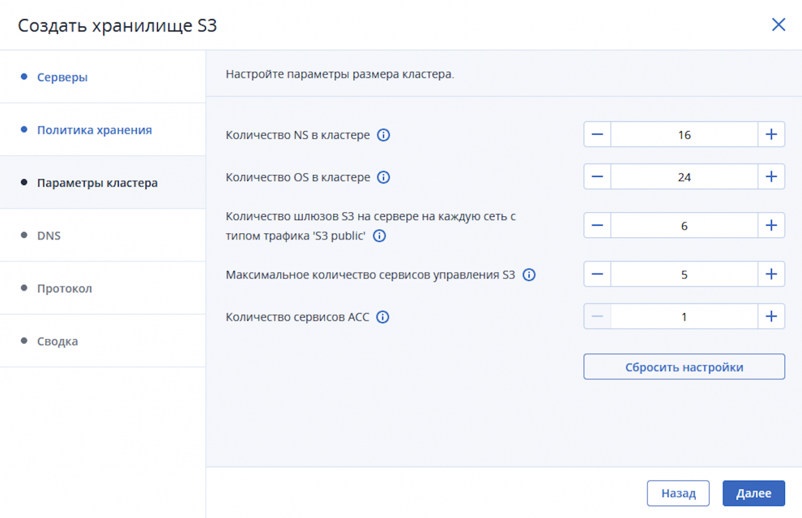 Интерфейс или официальная иллюстрация Кибер Инфраструктура