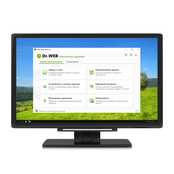 Интерфейс или официальная иллюстрация Dr.Web Desktop Security Suite
