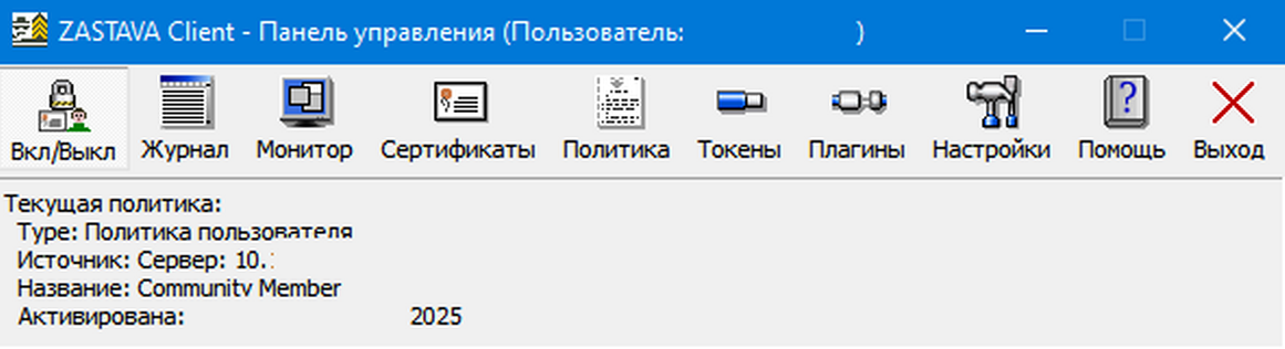 ЗАСТАВА-Клиент — изображение с официальной страницы