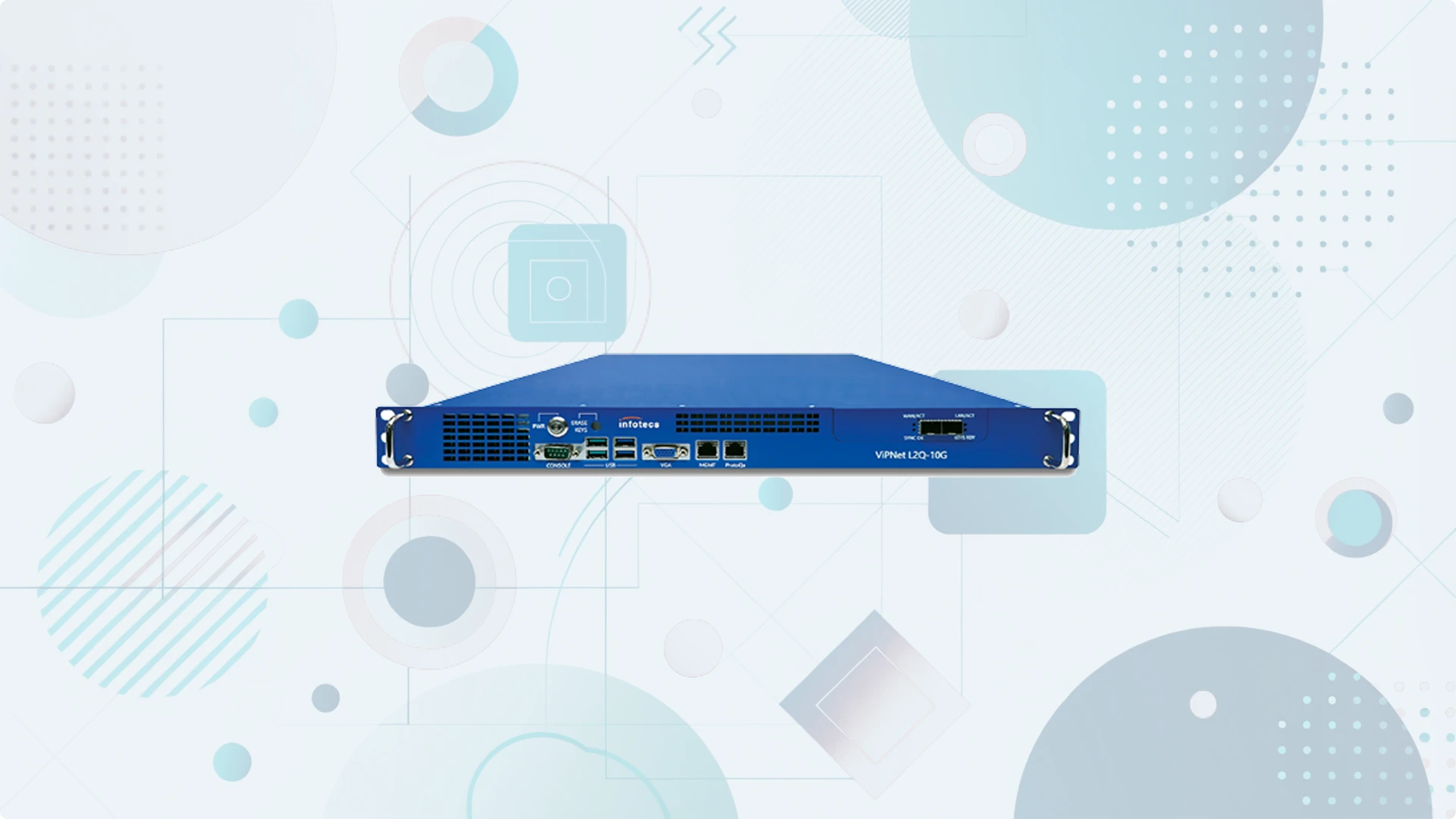 ViPNet L2Q-10G — аппаратный шифратор канального уровня