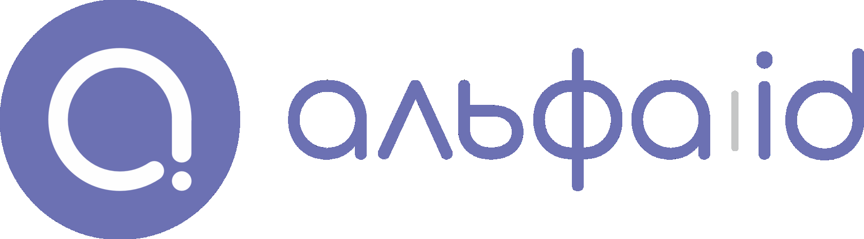 Пиктограмма или фирменное обозначение продукта Альфа-ID