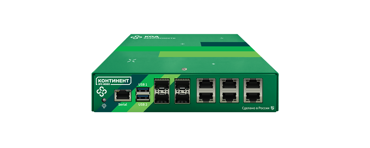Аппаратная платформа IPC-R550 для Континент Web / TLS