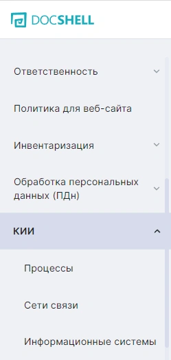 Изображение из документации DocShell 4.0