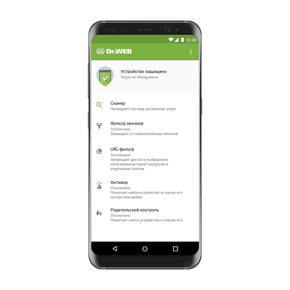 Интерфейс Dr.Web для Android