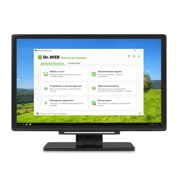 Dr.Web Desktop Security Suite: защита рабочей станции Windows
